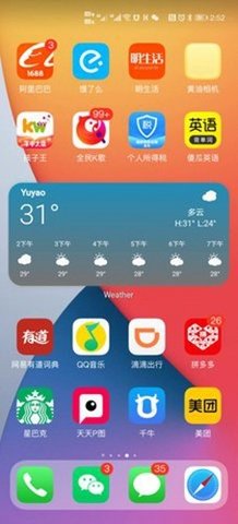 oppo启动器仿ios