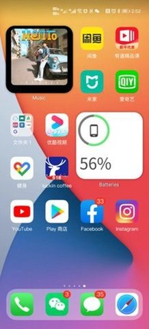 oppo启动器仿ios