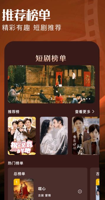 落尘剧场免费版图2