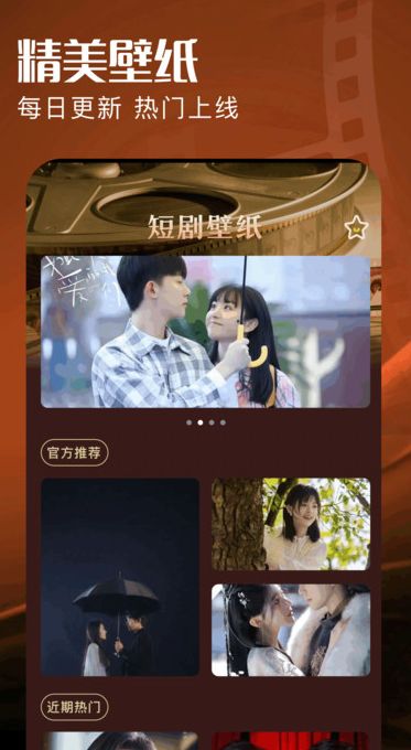 落尘剧场免费版图1