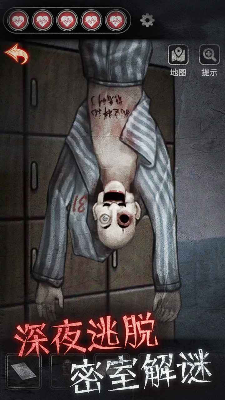 浮路病院免广告