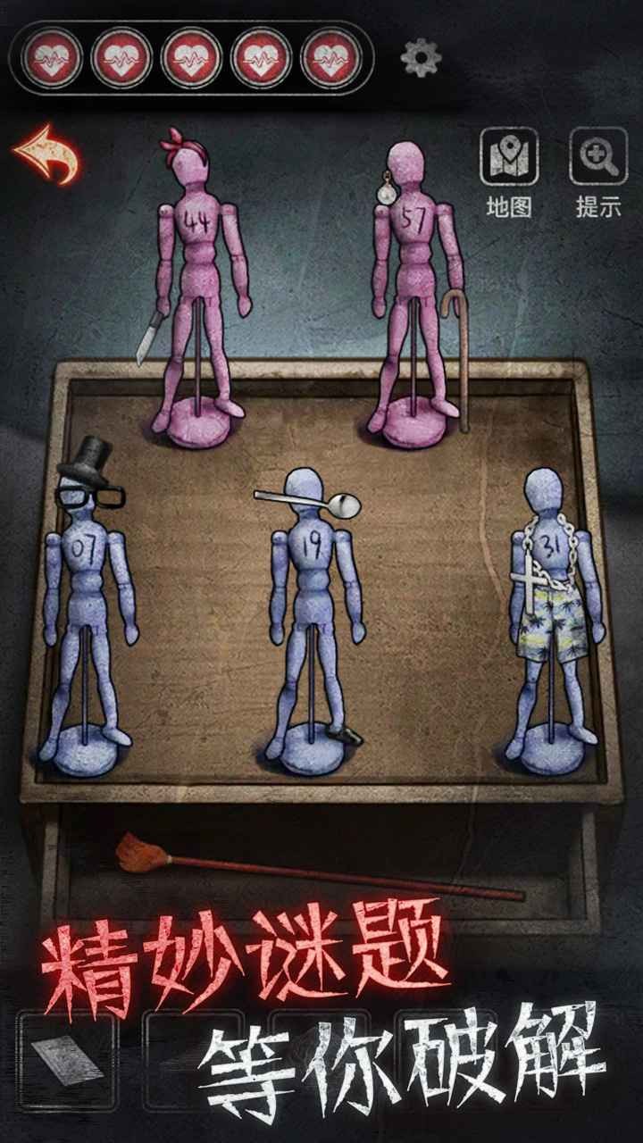 浮路病院免广告