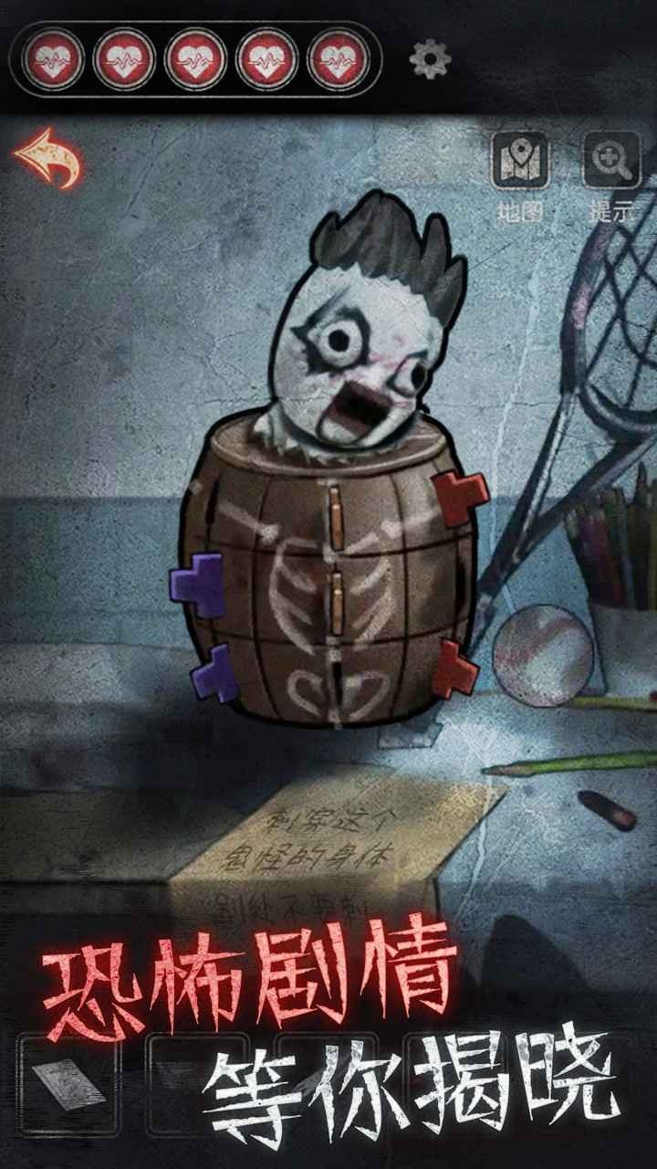 浮路病院免广告