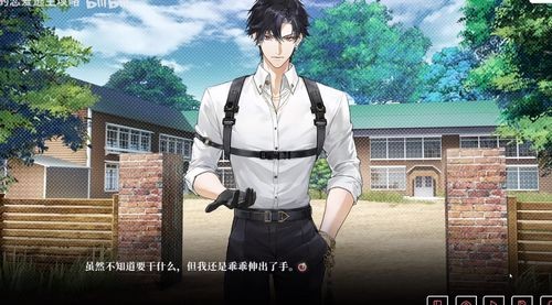 我的恋爱逃生攻略手机版