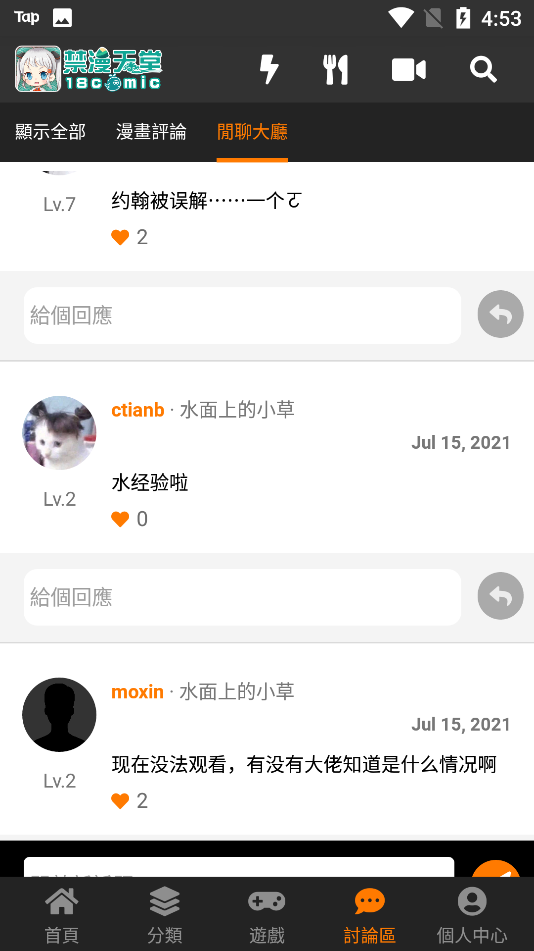 cheaper2.work.mic图2