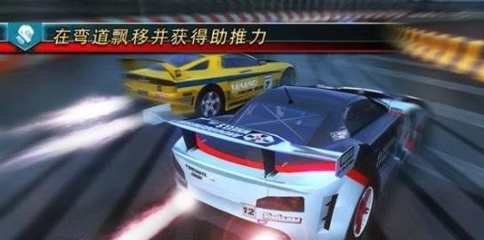 山脊賽車(chē)最新版