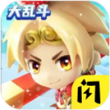 乱斗王者免广告版