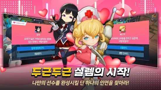 职业棒球超级明星 (2)