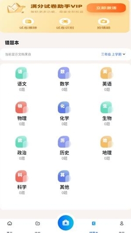作业百分百 图1