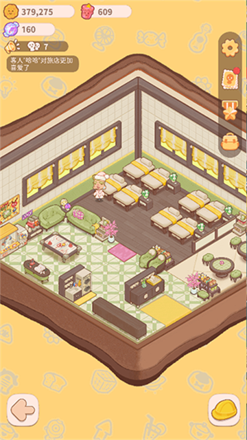 烏冬的旅店最新版