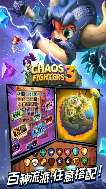 乱斗堂3国际服(5)