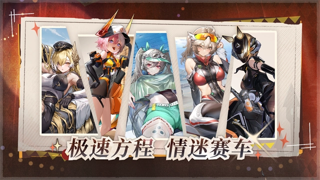 交错战线国际服图5