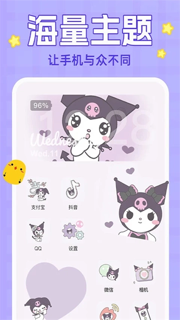 主题动态壁纸(1)