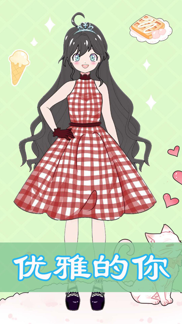 婚纱设计师游戏图1