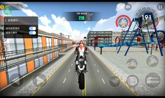 xtrememotorbikes中文版图1