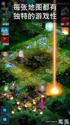 古老星球:經(jīng)典塔防