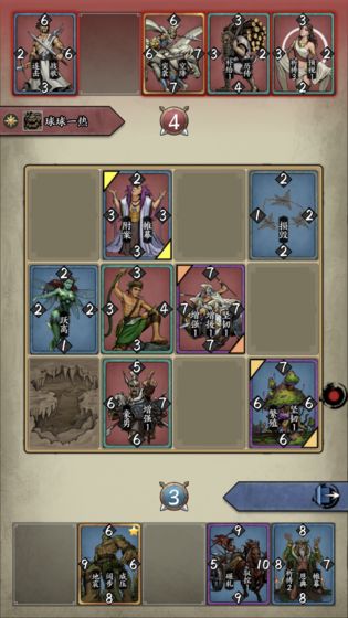 卡牌對(duì)決正版