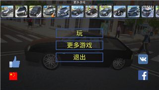 真实汽车驾驶模拟器安卓版