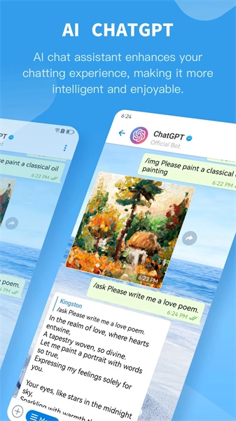 potato土豆聊天软件图5