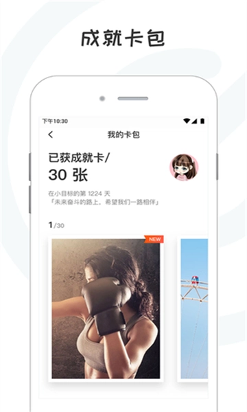 小目标图3