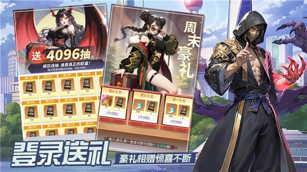 修真高手手机版