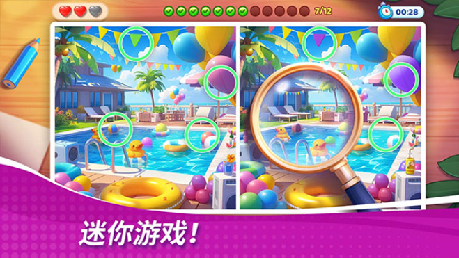 星厨奇迹最新版4