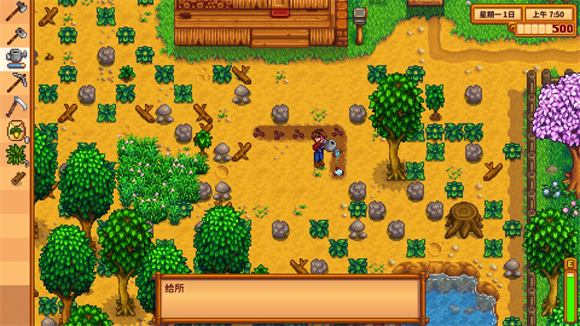 stardew valley手機版
