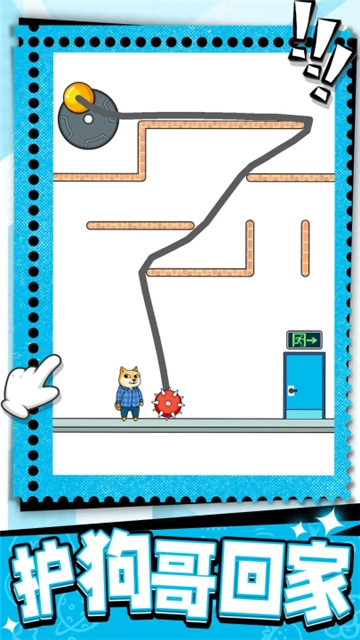 烧脑瓶子游戏图3