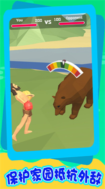 海上求生记免费版图2