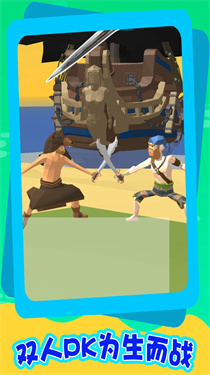 海上求生记免费版图1