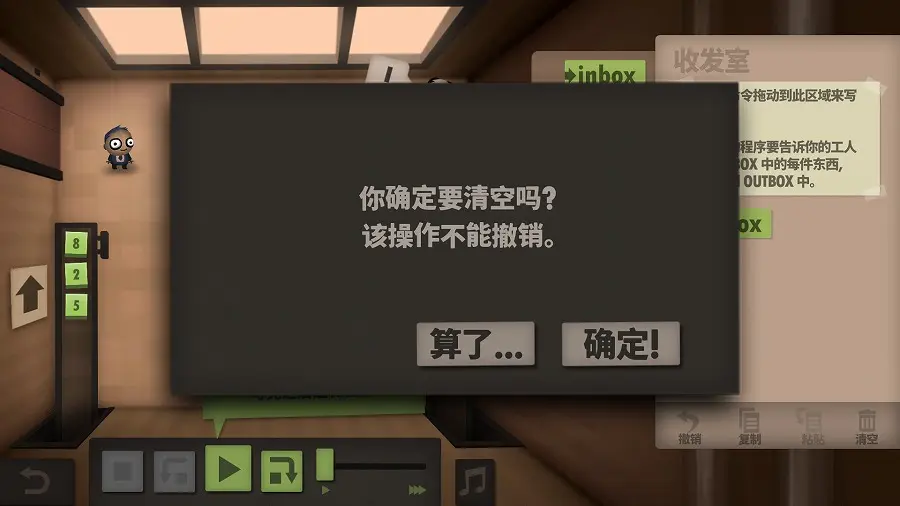人力资源机器手机版