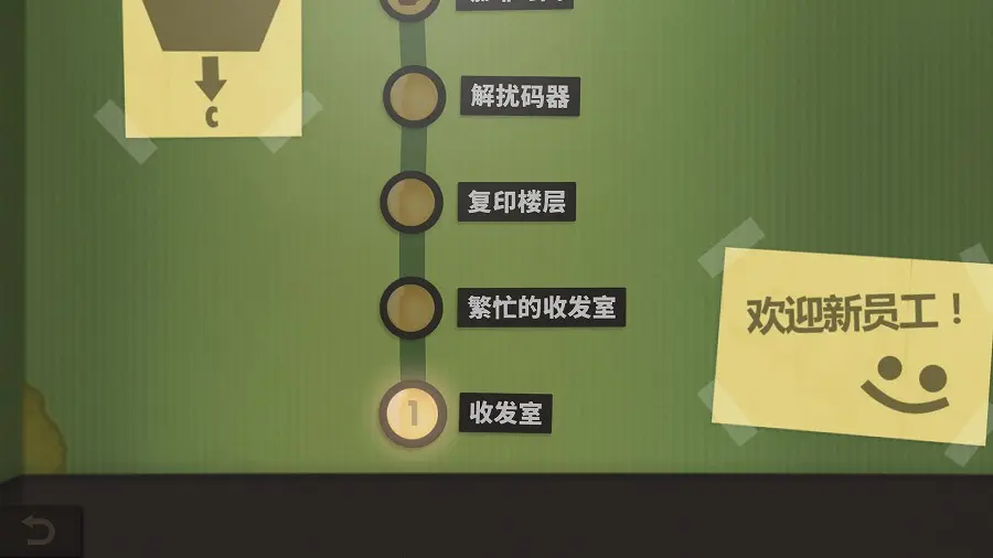 人力资源机器手机版