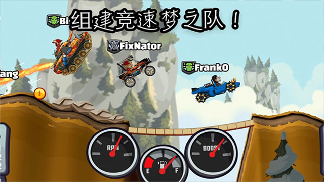 登山赛车2国际服最新版
