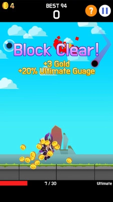 辛德拉魔球碰撞