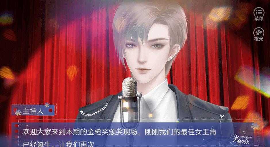 光合之众清软图3