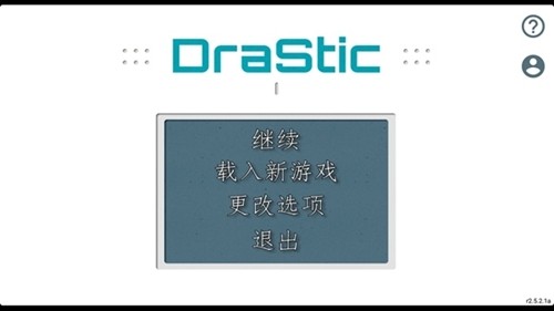 逆转检事2手机版