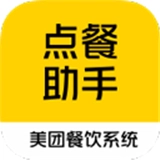 美团点餐助手