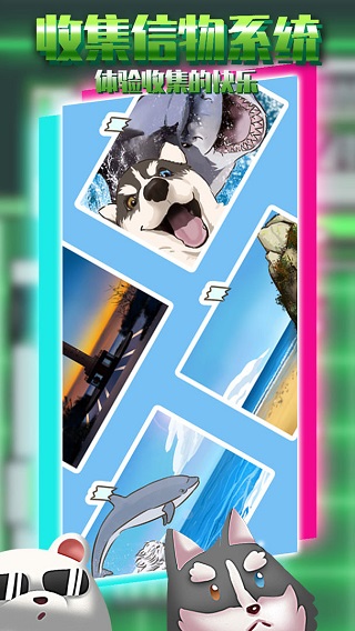 动物酒吧安卓版2