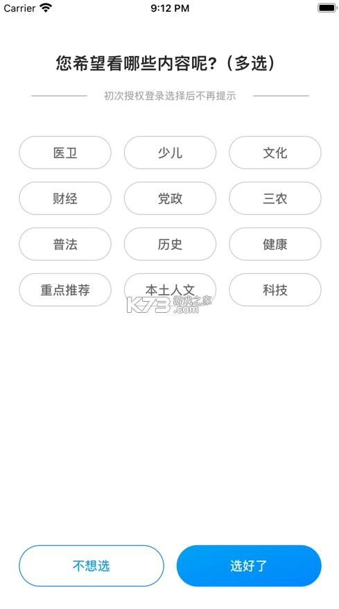 书香荆楚最新版