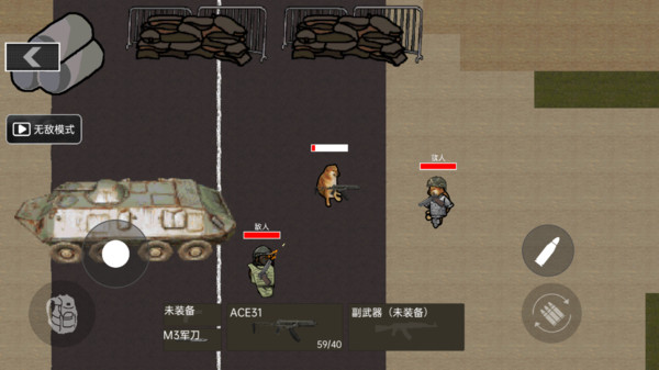 修勾地铁逃生mod