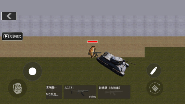 修勾地铁逃生mod