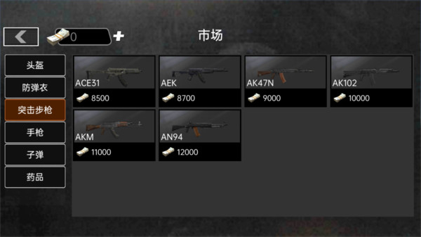 修勾地铁逃生mod