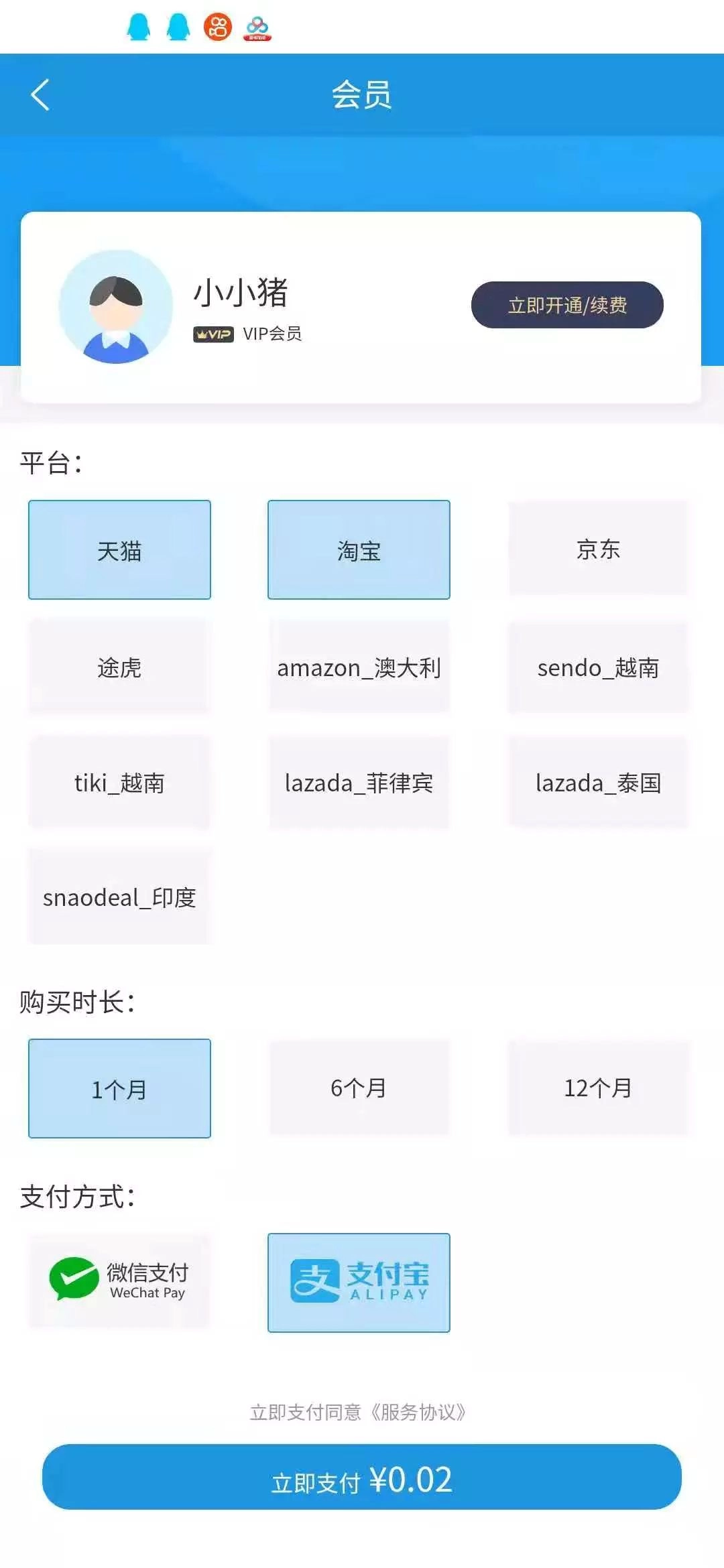 弦镜软件安卓版