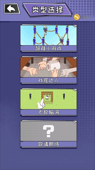 真讓人摸不著頭腦