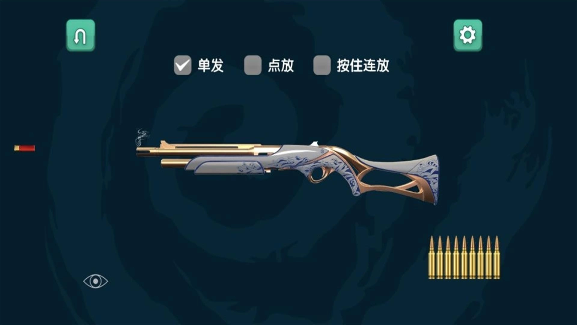 弓箭手射击训练