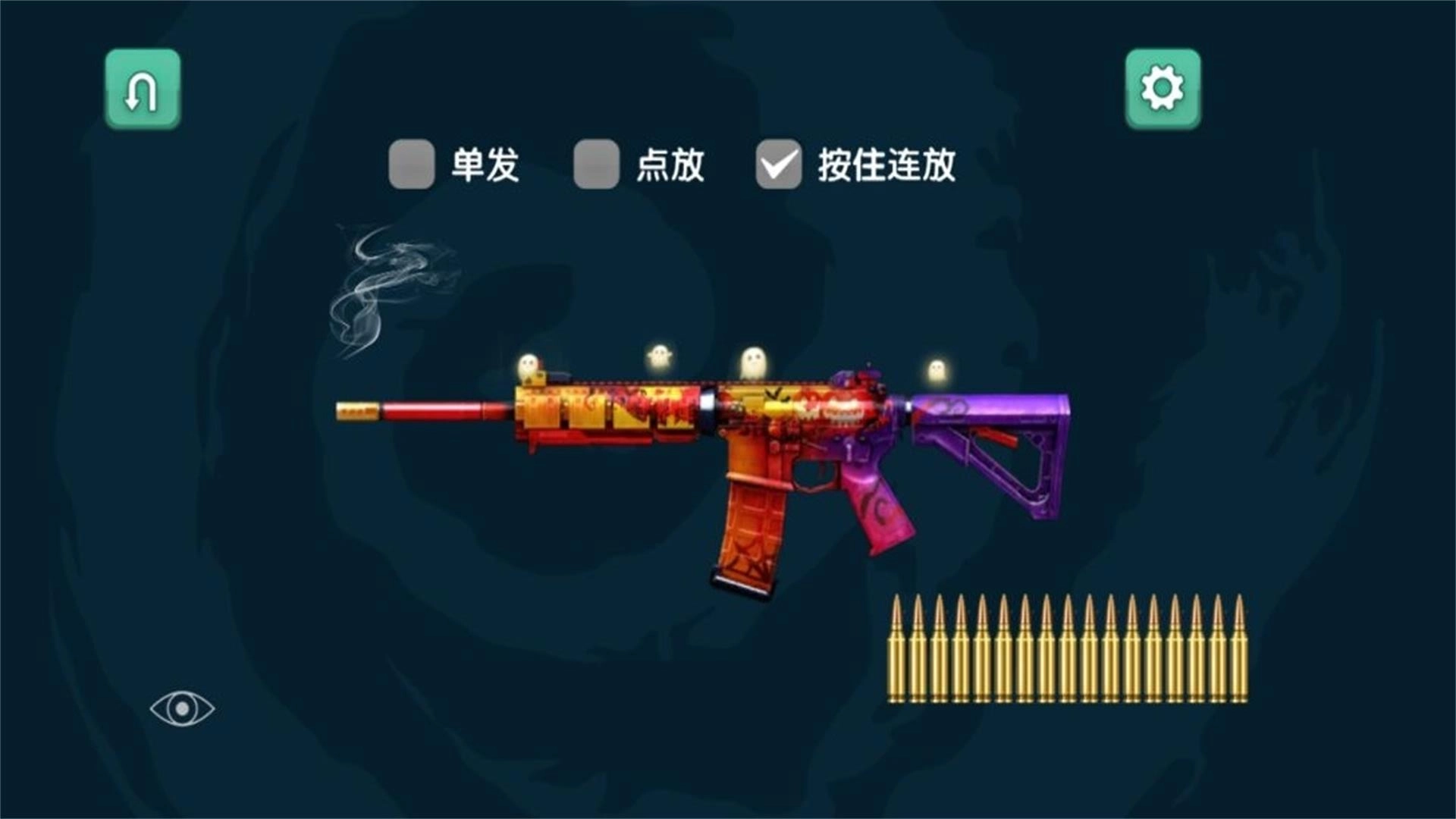 弓箭手射击训练