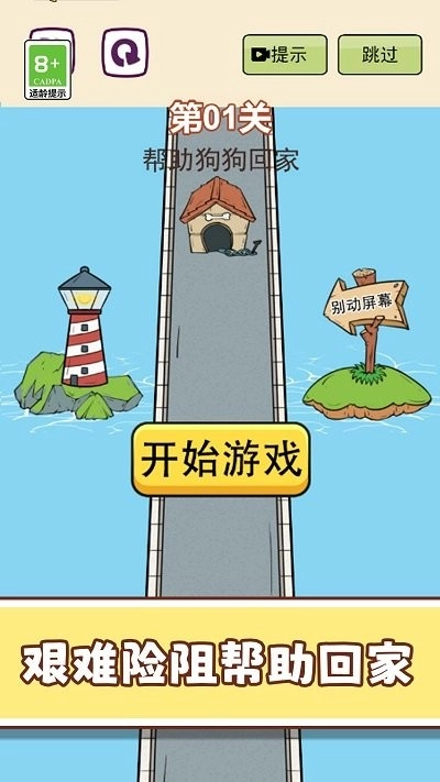 梗住我了