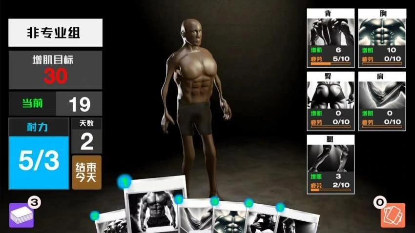 超級戰爭英雄對戰