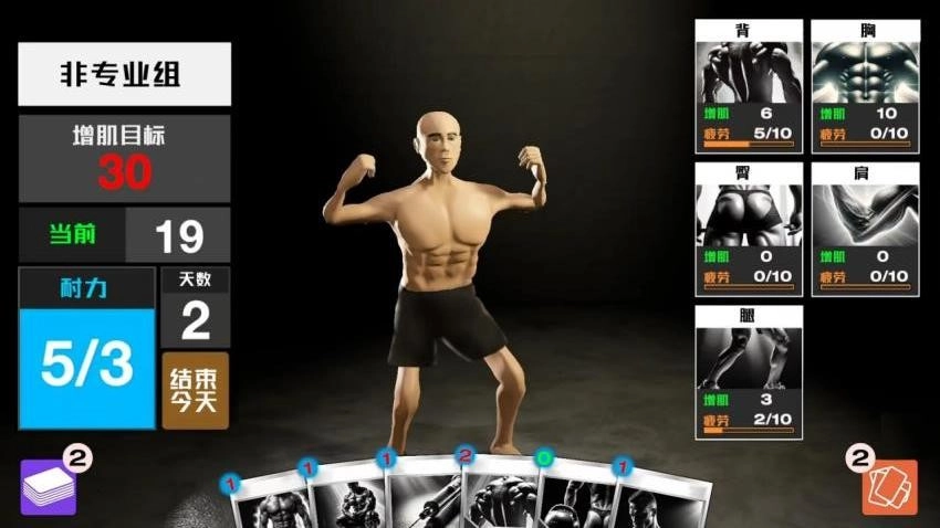 超級戰爭英雄對戰