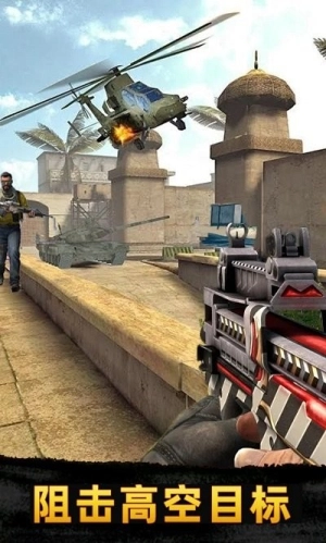 城市英雄吃雞游戲